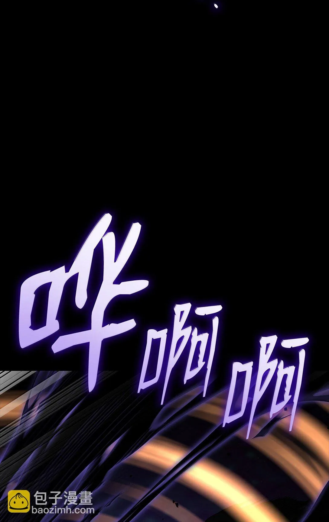 76 线粒体构筑71