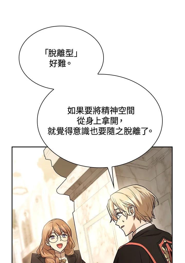 第28话127