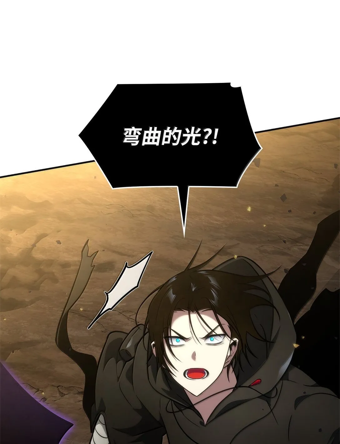 75 魔导生命体57