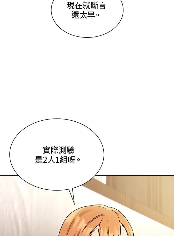 第46话89