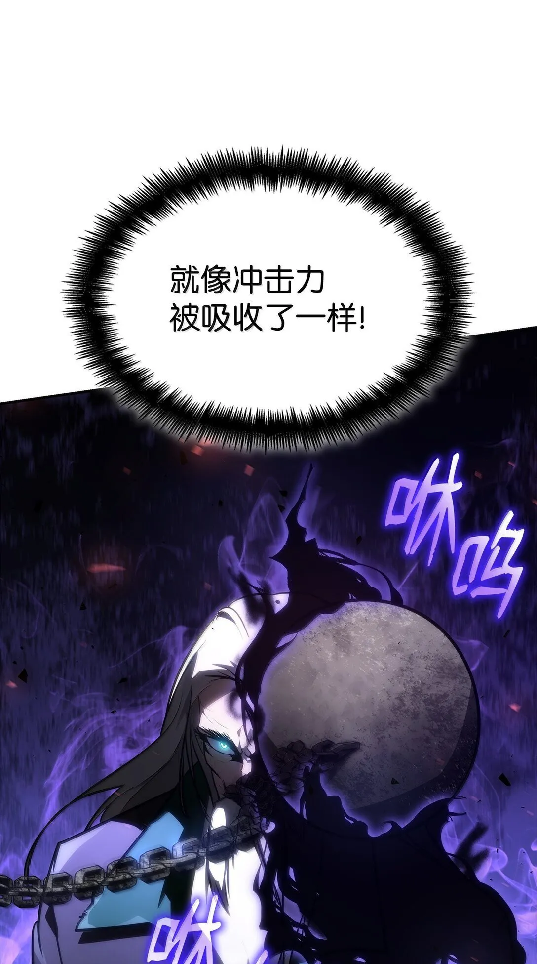 68 袭击监狱77
