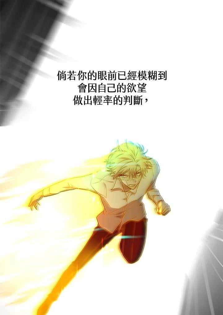 第37话10