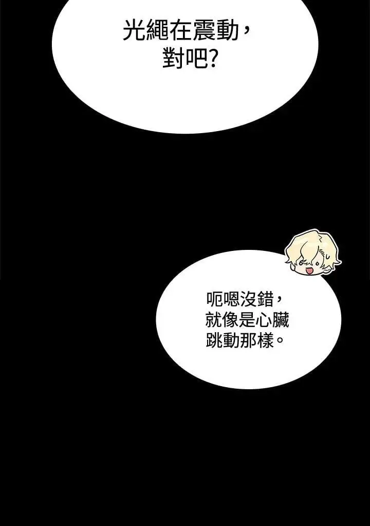 第48话77