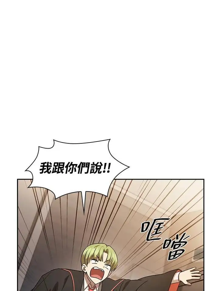 第54话111