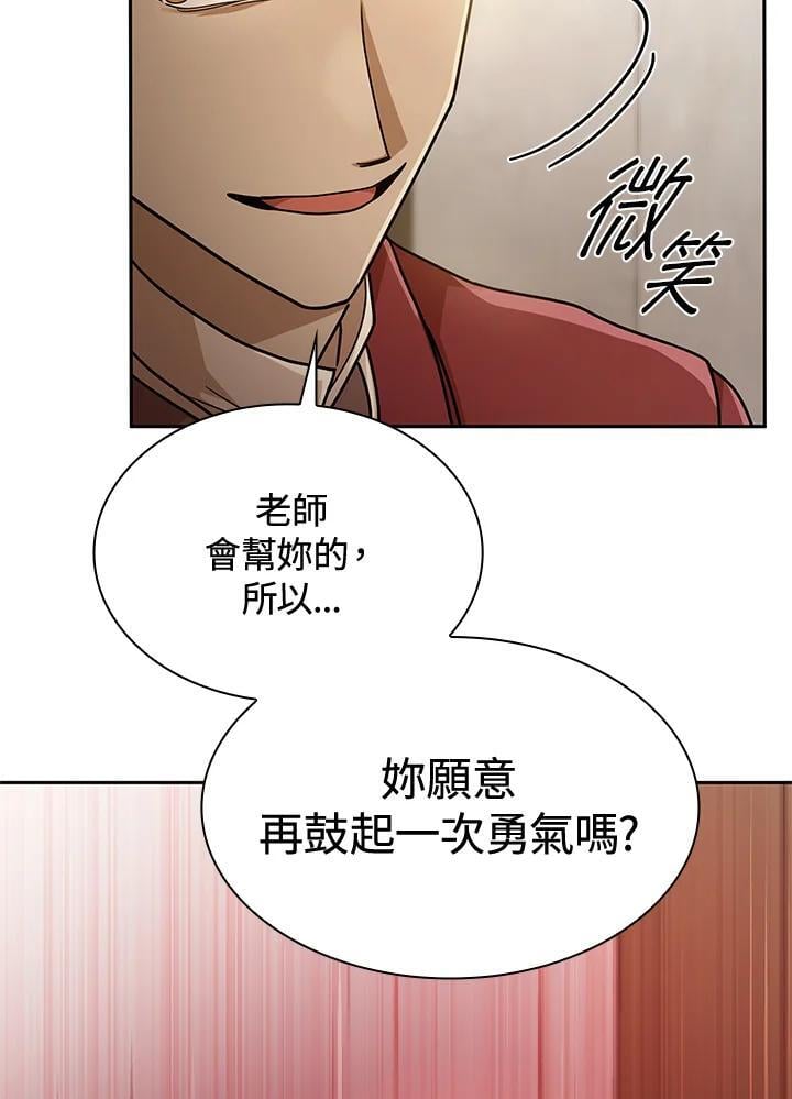 第37话123