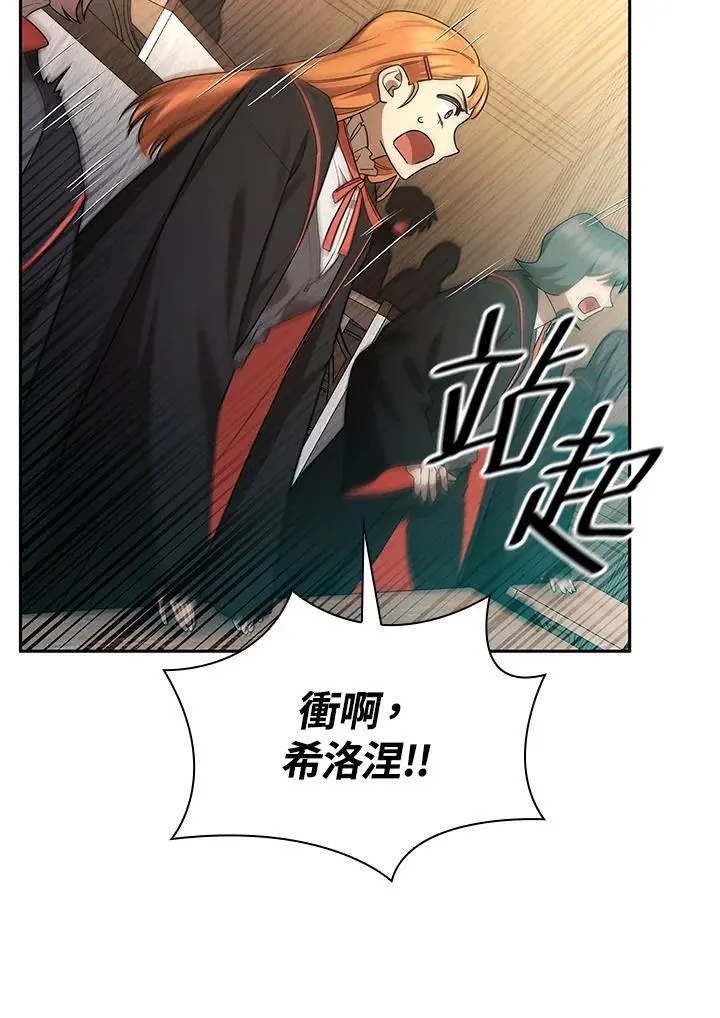 第47话25