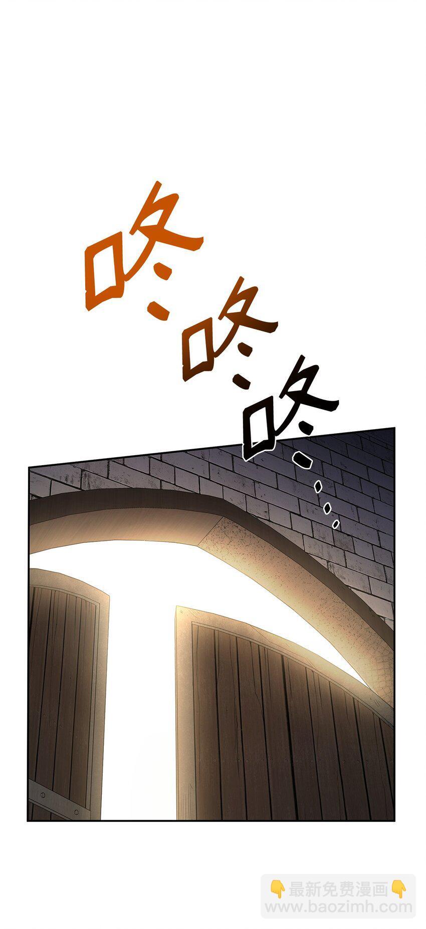 05 进入宅邸67