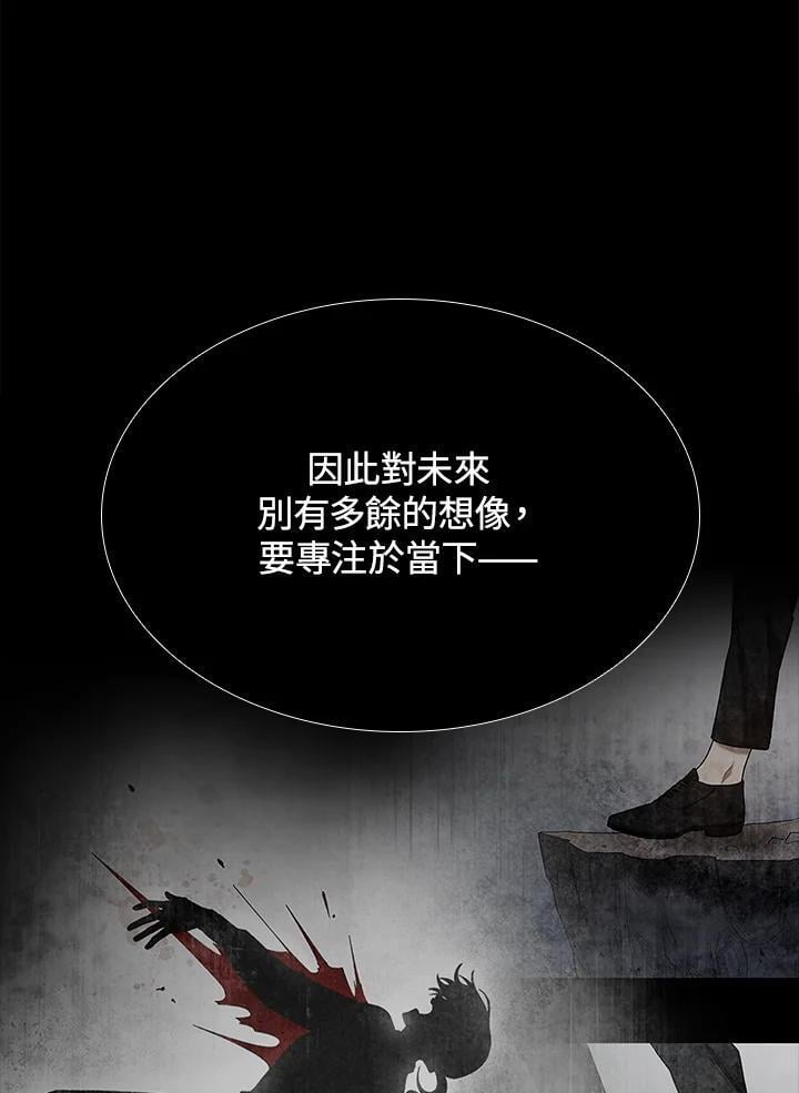 第35话7