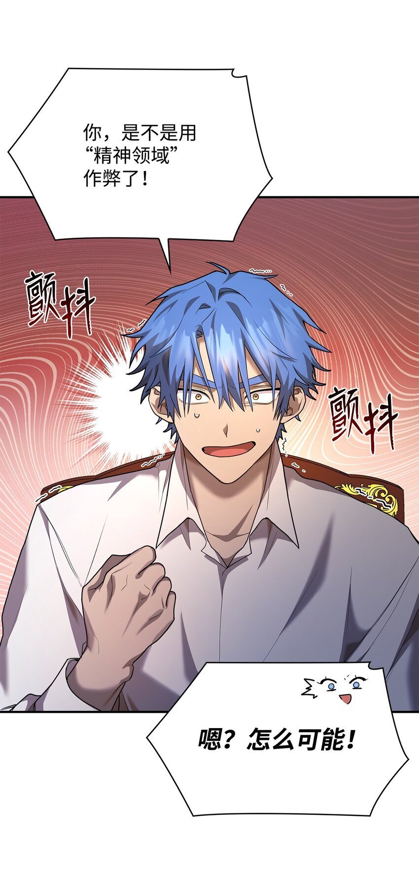 10 王宫钢琴师88