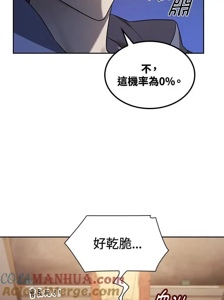 第50话72