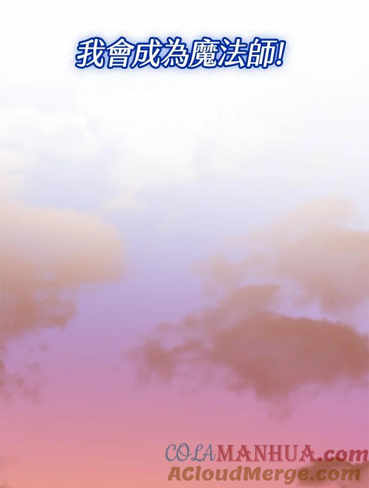 第21话96