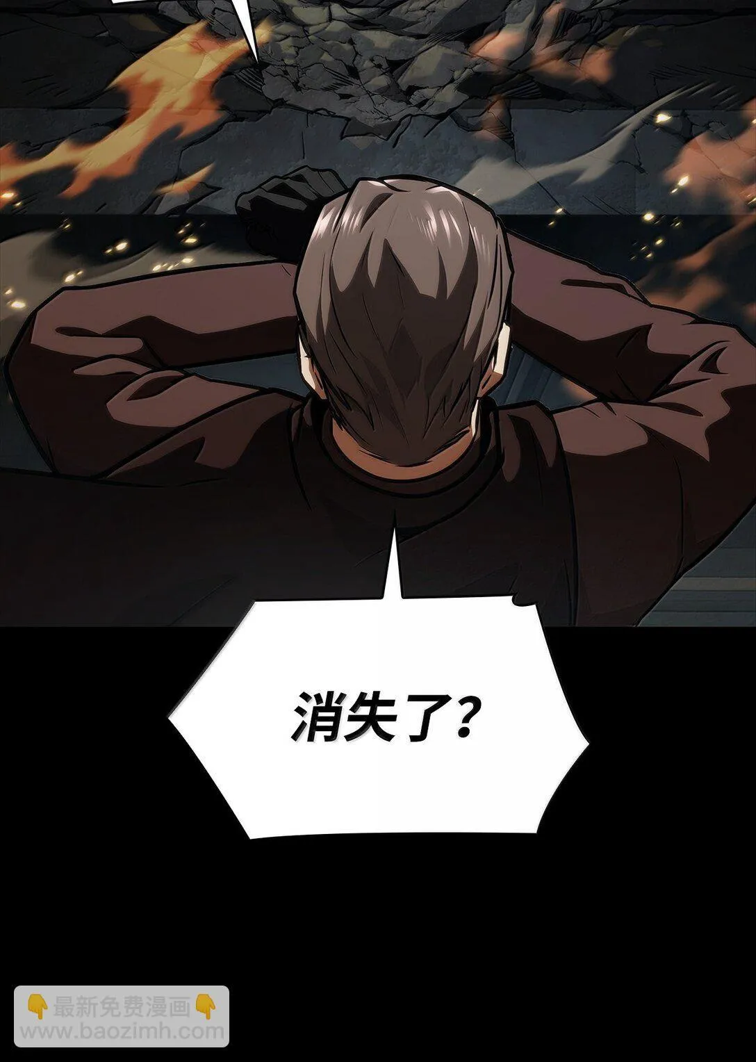 66 暗黑魔法75