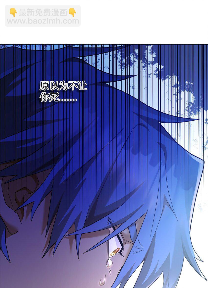 13 骑士誓约61