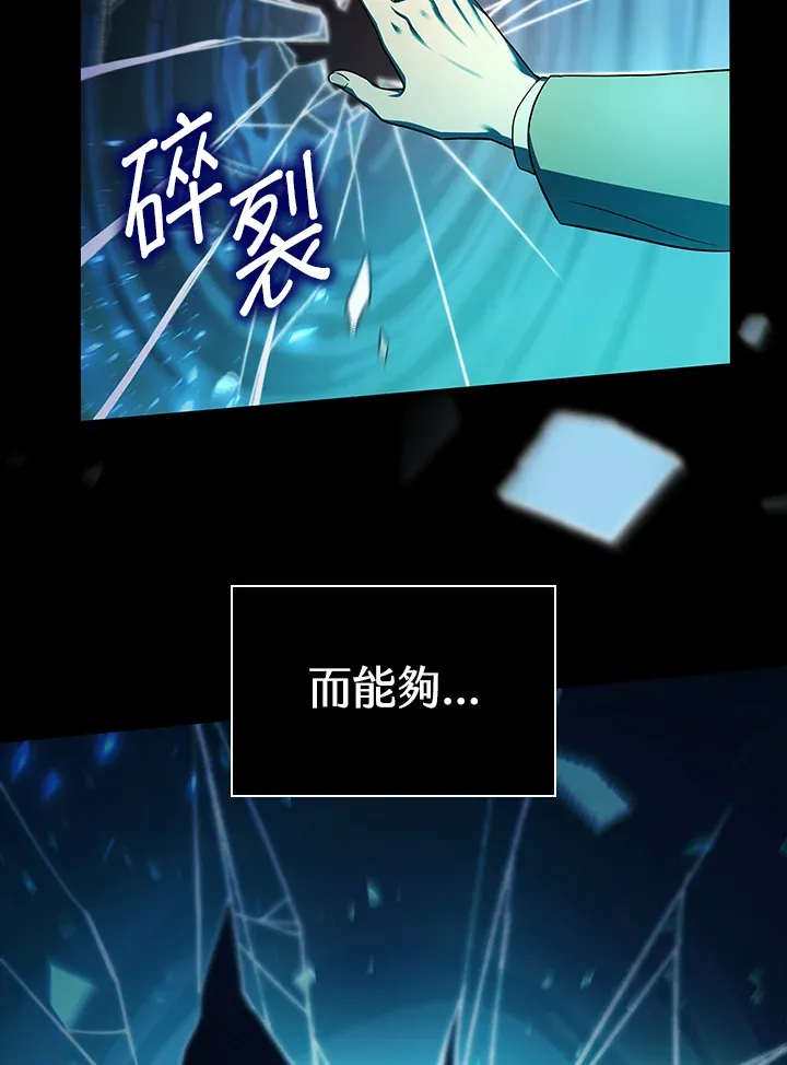 第63话10
