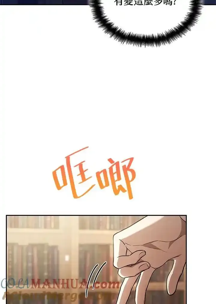 第59话108