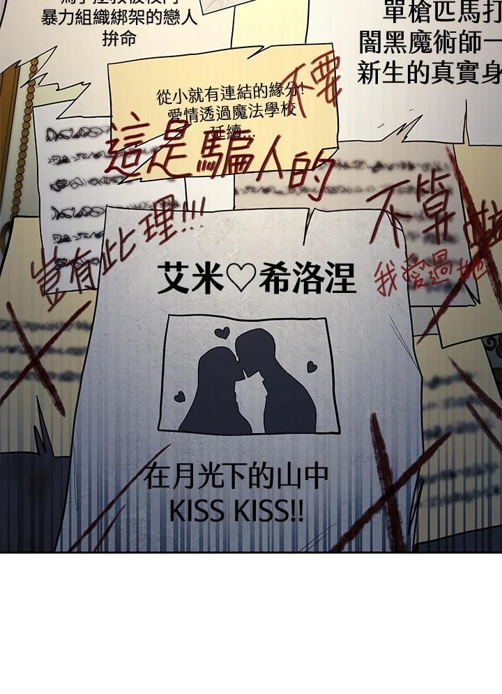 第28话26