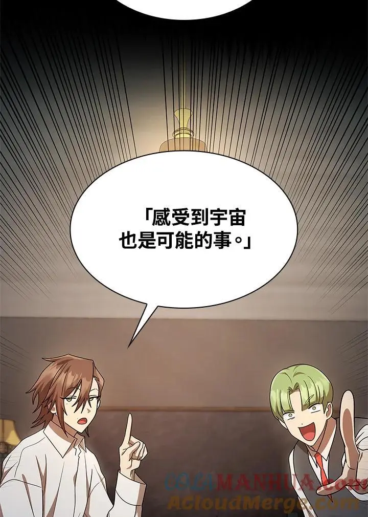第48话104