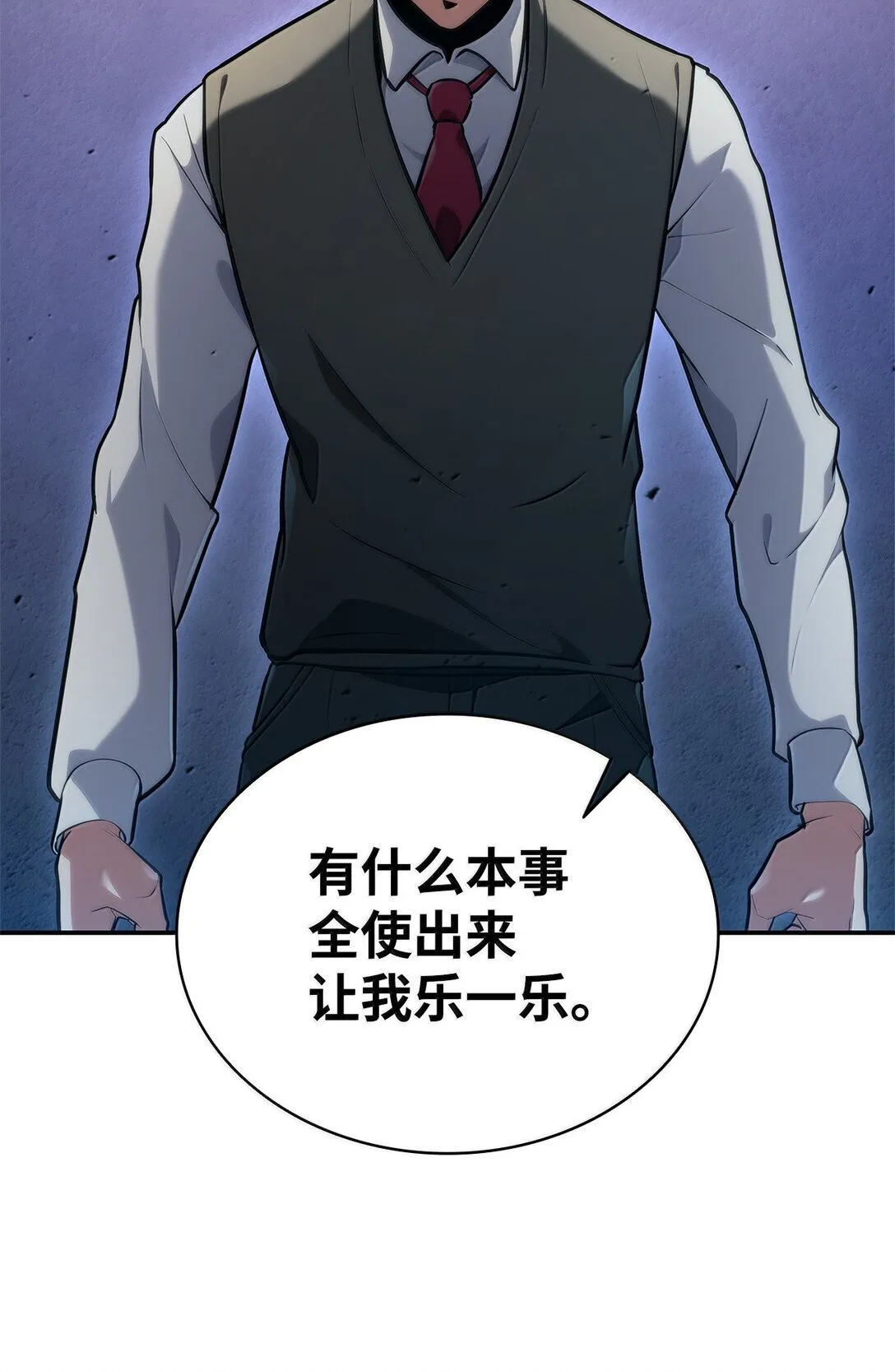 74 阴影之力40