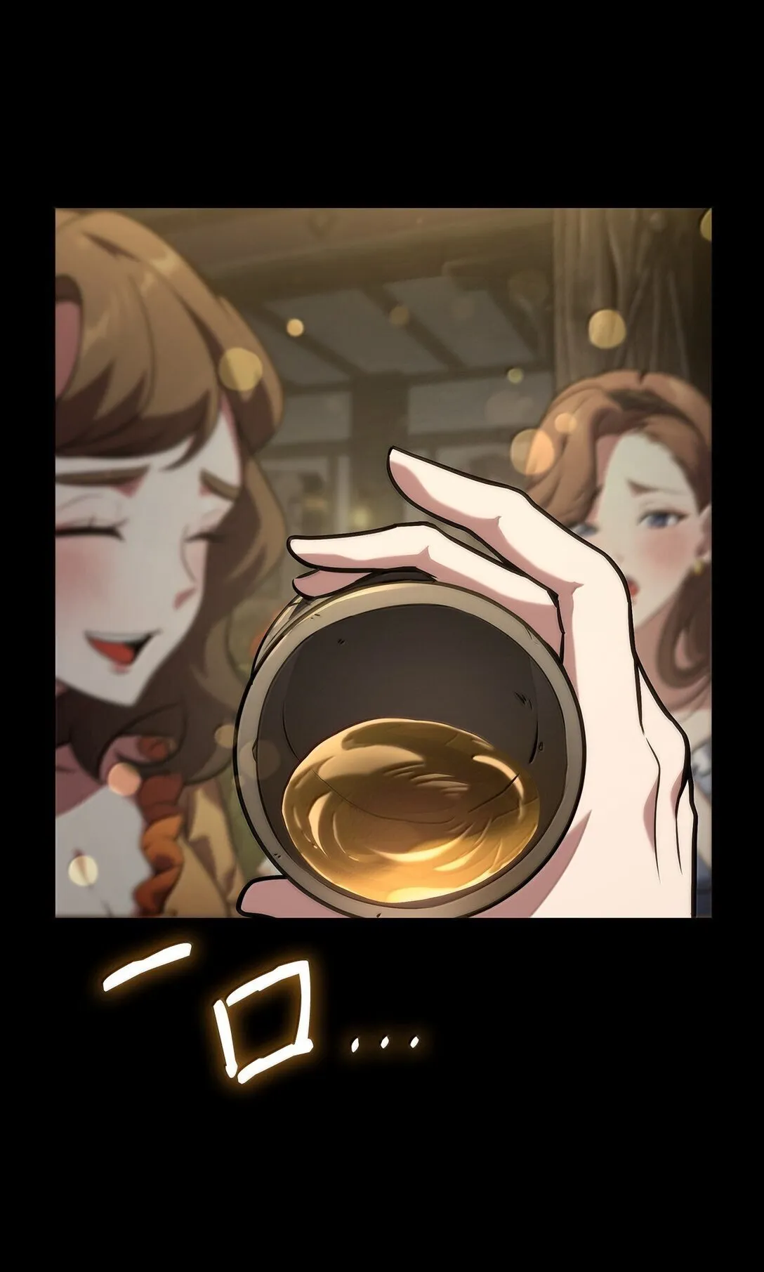 73 失忆137