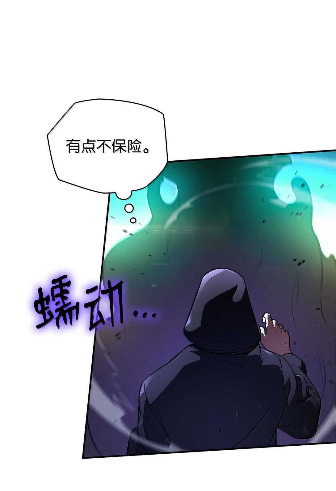 72 属性相克107