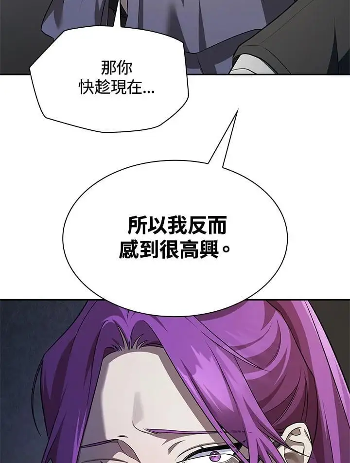 第50话90