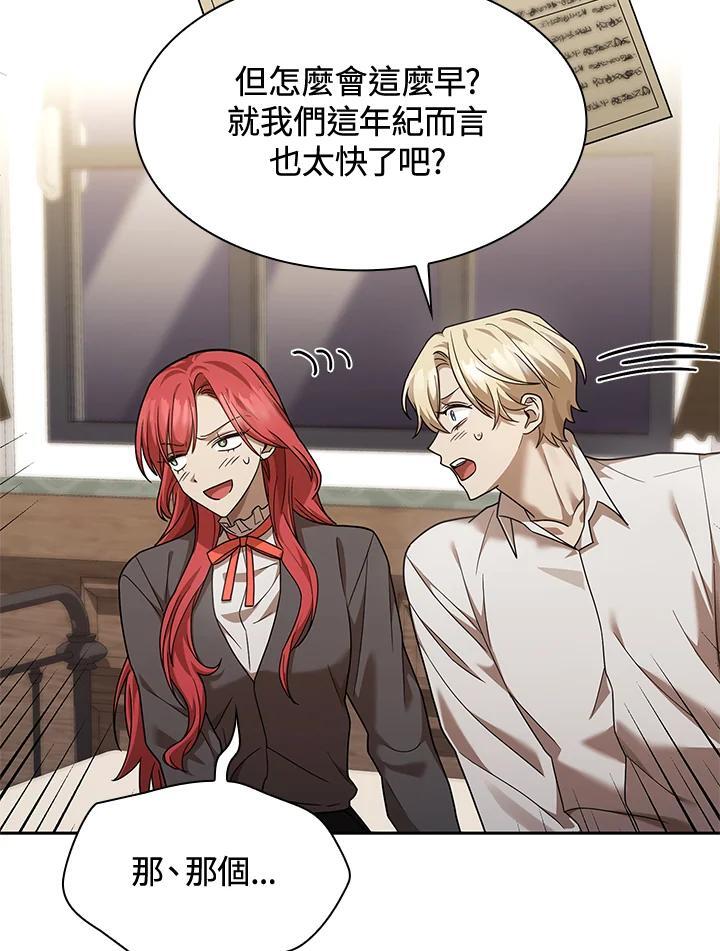 第31话135