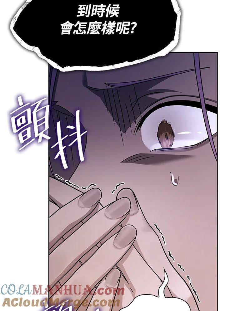 第33话100