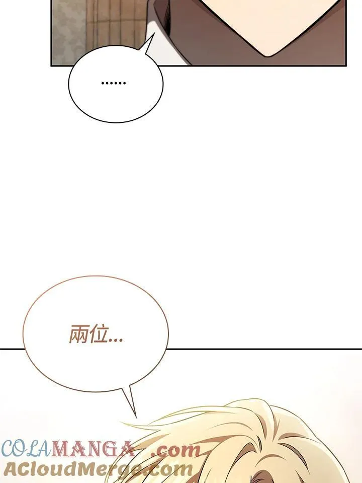 第65话(第1季最终章)120