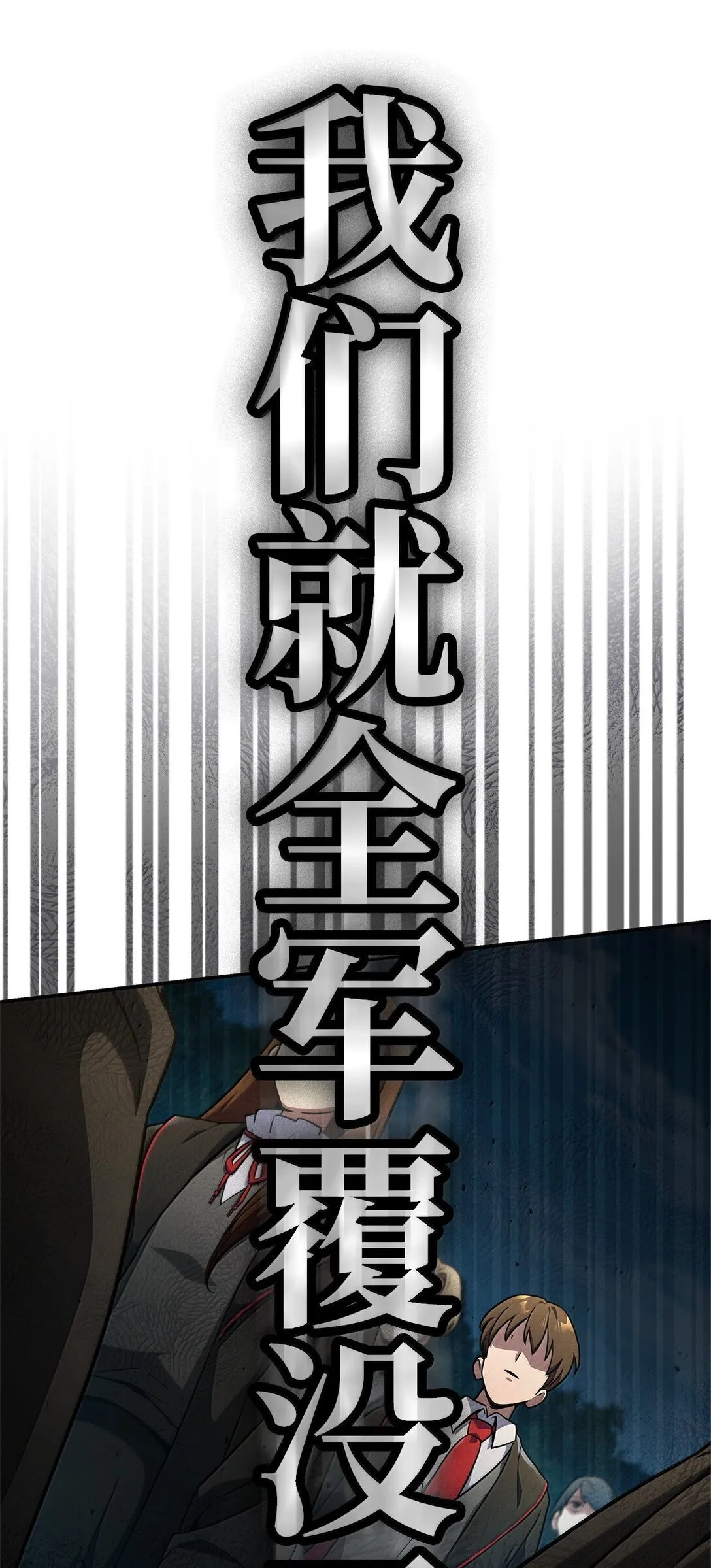 75 魔导生命体44