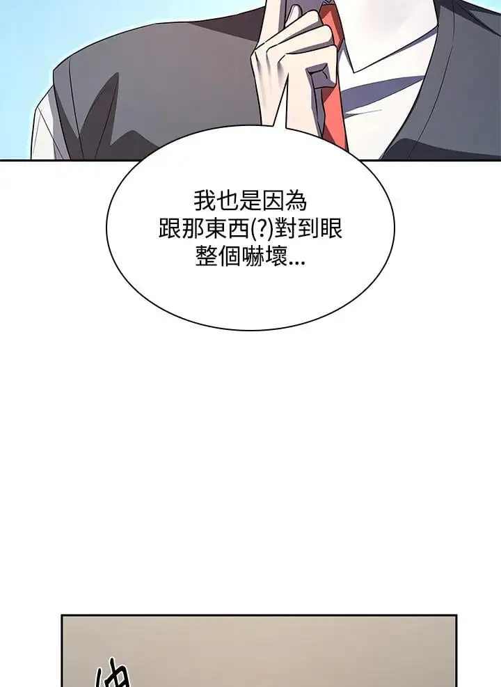 第54话65