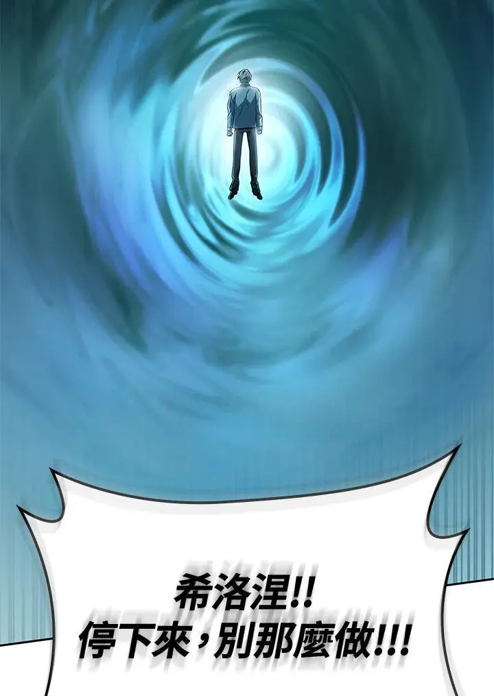 第57话77
