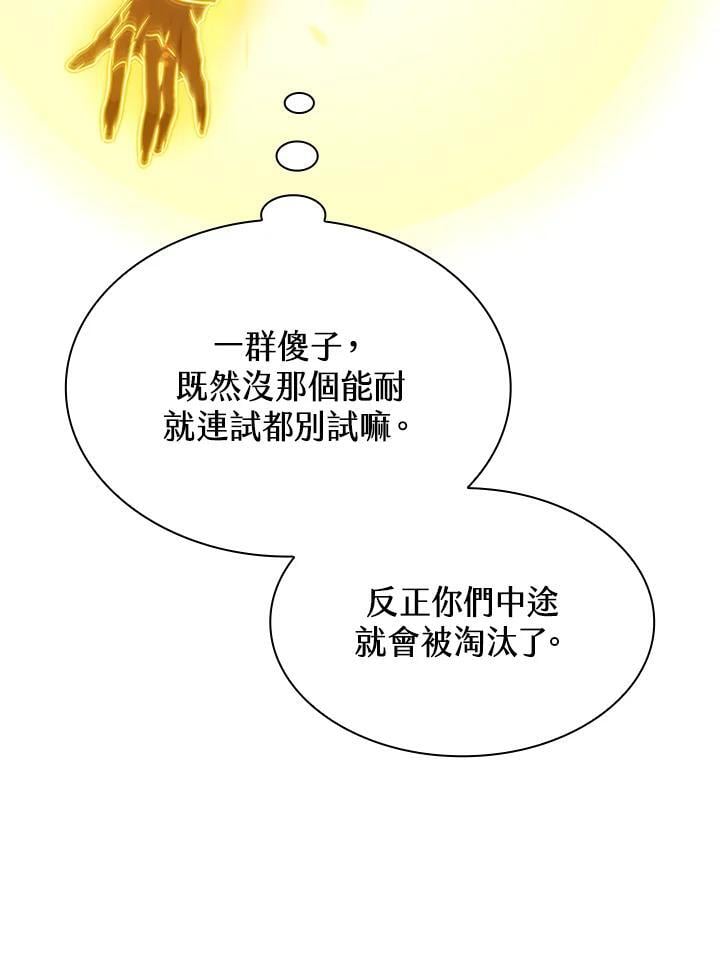 第35话99