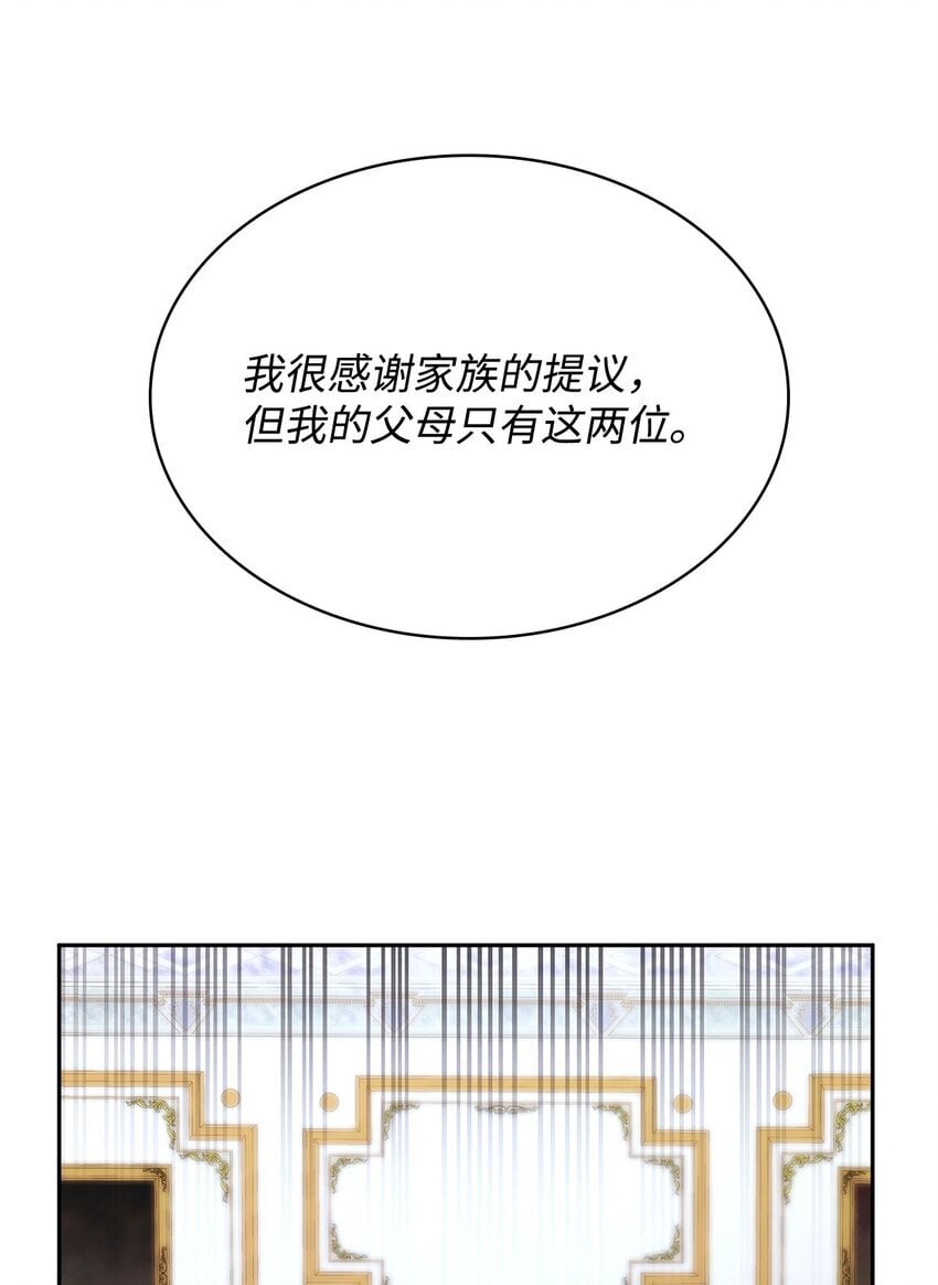 14 养子113