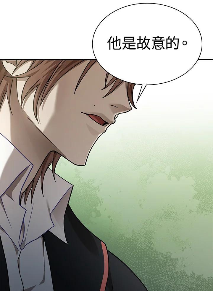 第36话34