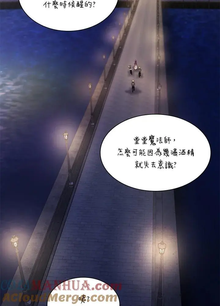 第53话136