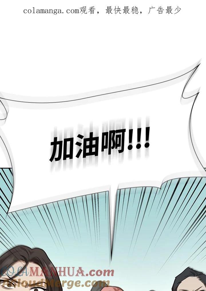 第38话0