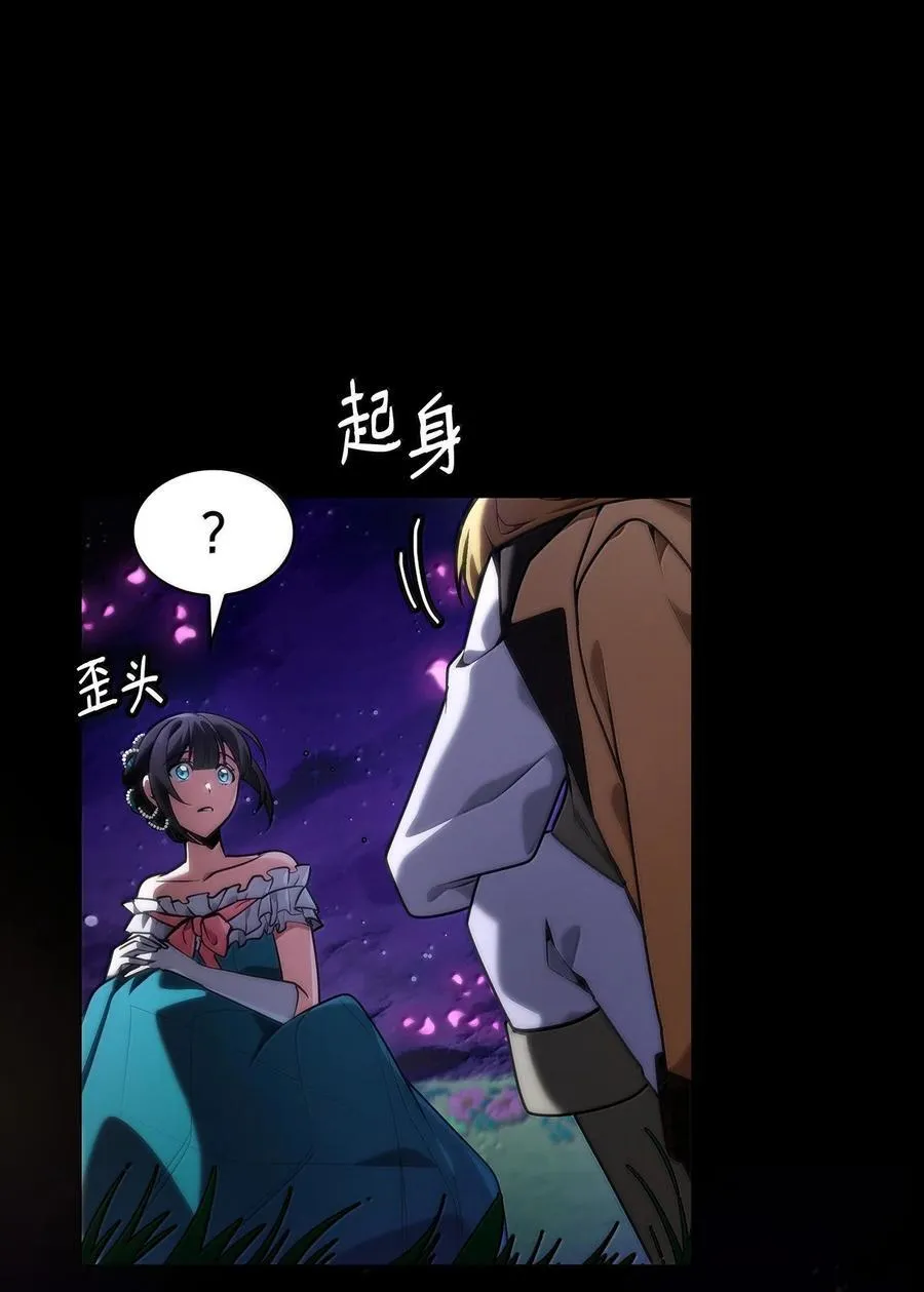 79 光与黑暗118