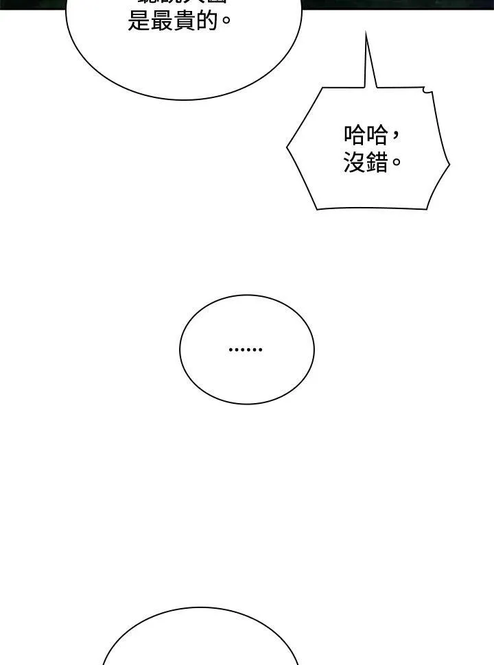 第64话118