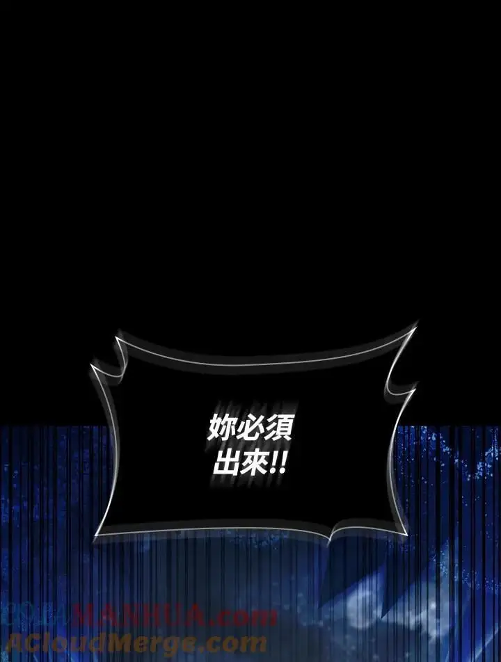 第50话84