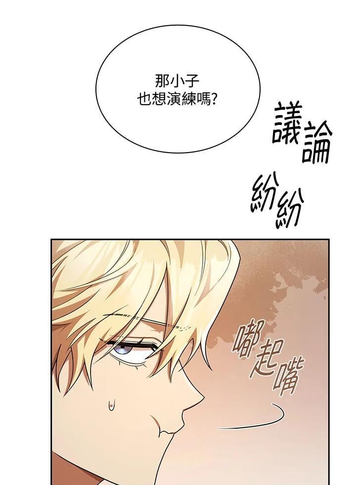 第44话62