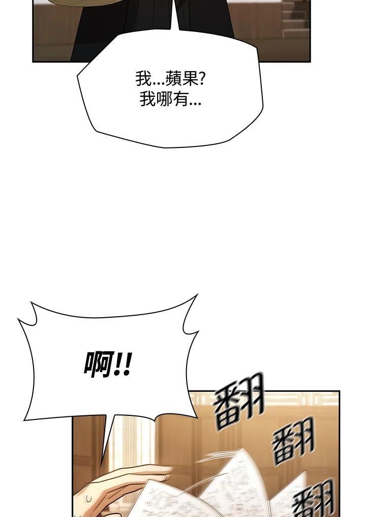 第40话81