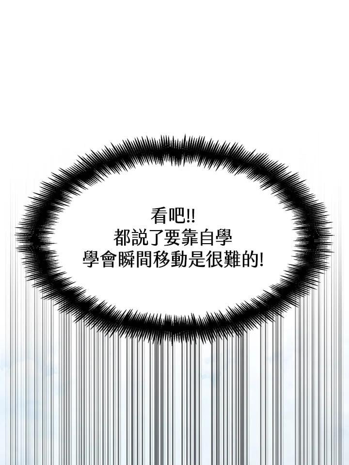 第34话13