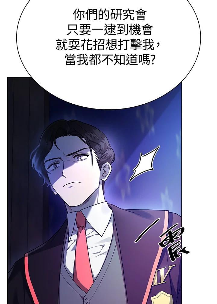 第23话79