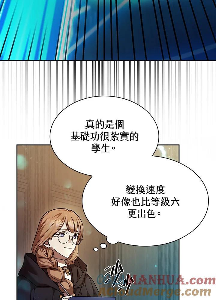第29话32