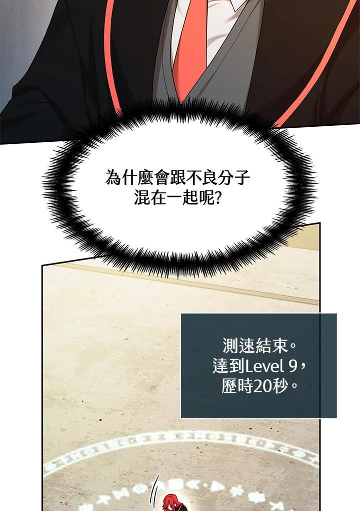 第20话35