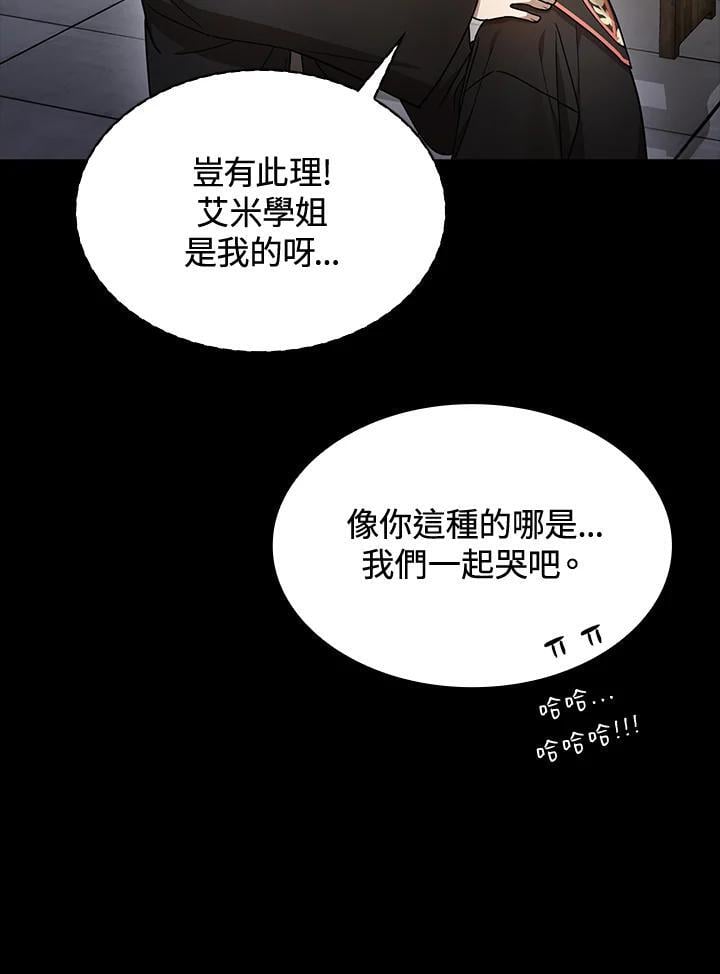 第28话82
