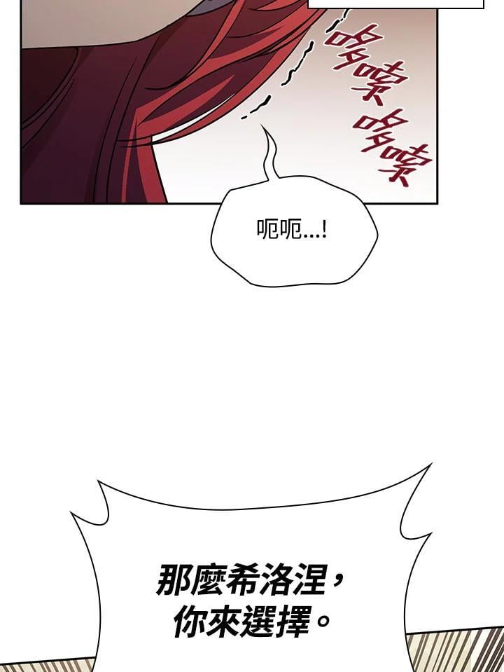 第31话143