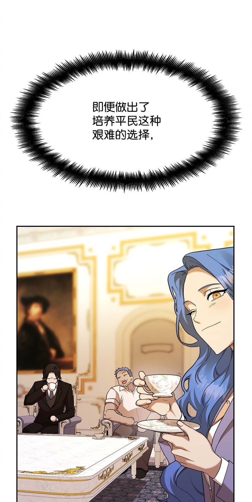 14 养子66