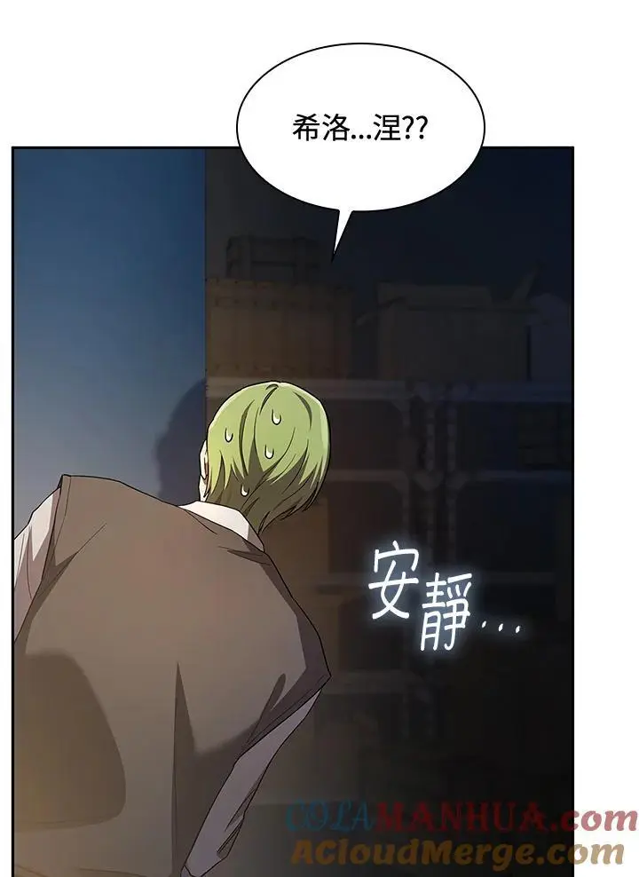 第55话52