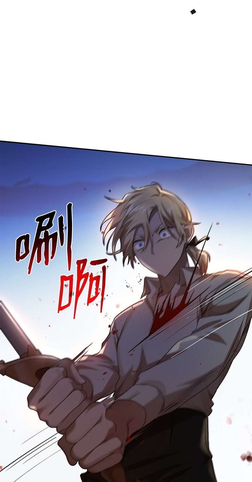 08 剑路63